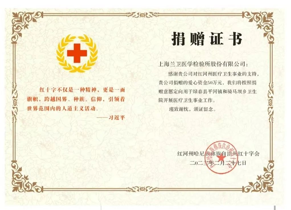 微信图片_20230329134917.jpg