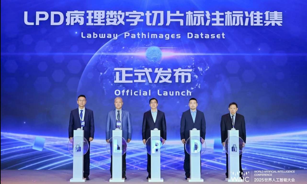 微信图片_20250729092354.jpg